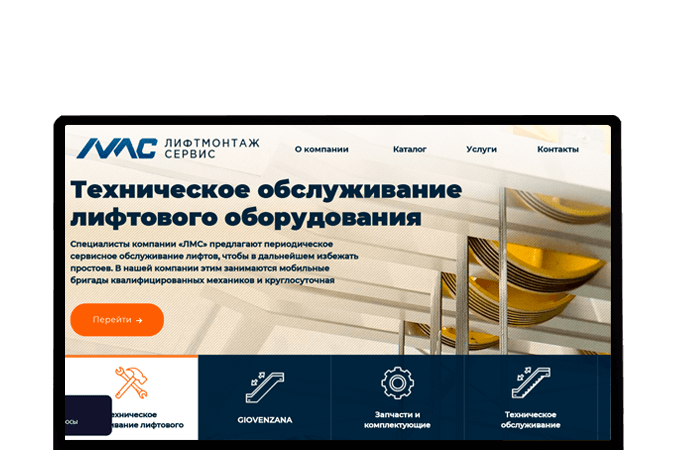 Создание сайта в Атырау |  OOO «Лифт Монтаж Сервис»
