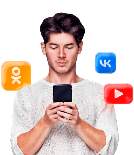 Продвижение в социальных сетях Атырау