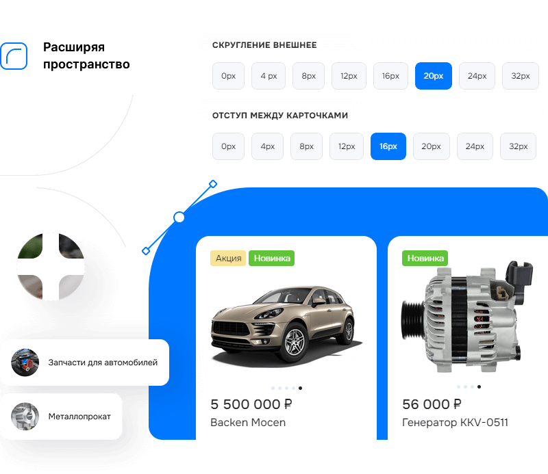 Шрифты цвет, дизайн блоков сайта