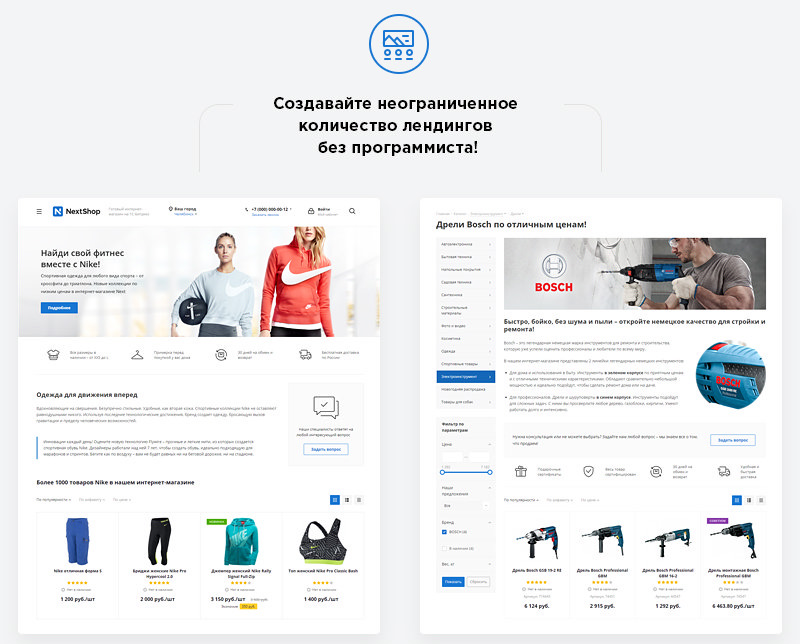 Аспро Некст посадочные страницы в поиске Аспро Некст посадочные страницы в поиске