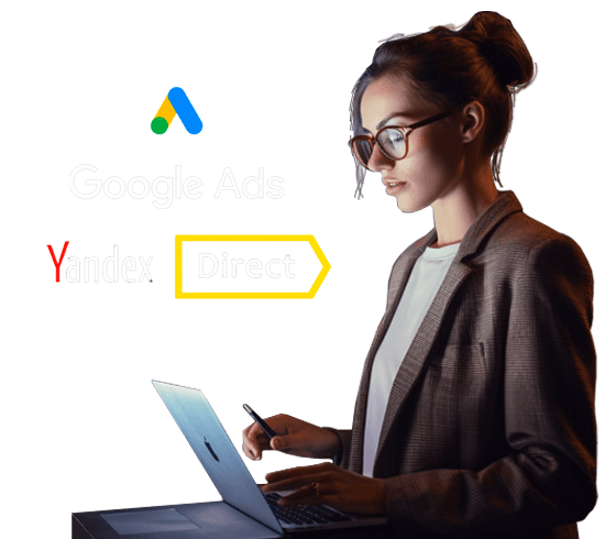 Настройка контекстной рекламы в Атырау