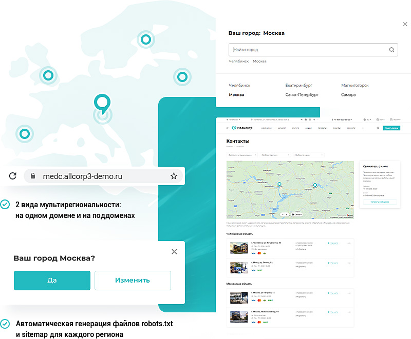 Создание сайта для медицинского центра. Откройте новые горизонты