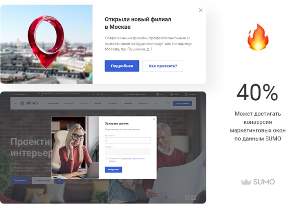 Аспро: Корпоративный сайт 3.0 в Атырау